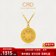 CRD克徠帝黃金項鏈八寶羅盤(pán)足金999套鏈古法5G空心送女友節日禮物 八寶羅盤(pán)足金套鏈 GX00554 9.3g