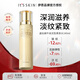 伊思（It’s skin）晶鉆蝸牛爽膚水柔膚水140ml滋潤款 抗皺保濕緊致護膚品生日禮物女