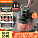蘇泊爾（SUPOR）絞肉機 家用電動(dòng)碎肉絞餡機多功能嬰兒輔食料理機大容量切菜打泥便攜把手攪拌機 JR59S-U