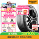 德國馬牌（Continental）汽車(chē)輪胎 235/55R17 99V FR UX7 適配奧迪 Q3福特 蒙迪歐