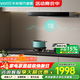 華帝（VATTI）官方旗艦店抽油煙機家用歐式頂吸 25m3大吸力 變頻三腔i11207 一鍵自動(dòng)洗 揮手智控  創(chuàng  )世S7 【經(jīng)典歐式】25m3大吸力i11207