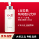 SK-IIsk2神仙水330ml護膚精華露化妝生日正品三八節女神禮物女