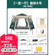 原始人帳篷戶(hù)外六角野營(yíng)加厚防雨露營(yíng)裝備全自動(dòng)野外便攜式帳篷 【加厚防曬】【充氣床套裝】大號墨綠