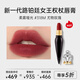 路鉑廷（Christian Louboutin）CL女王權杖啞光唇膏318M(無(wú)禮盒禮袋) 豆沙色 蘿卜丁口紅生日禮物