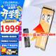 七彩虹（Colorful） M.2固態(tài)硬盤(pán)PCIe3.0 4.0  nvme協(xié)議 SSD臺式筆記本固態(tài)硬盤(pán) CN600/CN700系列 CN700 2TB【升級ME700 2TB定制款】 M.2 NV