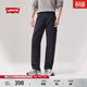 Levi's李維斯男士565寬松直筒工裝美式復古簡(jiǎn)約通勤時(shí)尚休閑褲 藍黑色 34 (32)