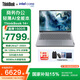 ThinkPad聯(lián)想ThinkBook 14+【國家補貼15%】 2025款AI全能本 酷睿Ultra5/7/9 14.5英寸輕薄商務(wù)筆記本電腦 Ultra7 255H 32G內存 1T固態(tài) 3K 1