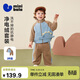 迷你巴拉（minibala）[凈電絨]男女童抗靜電長(cháng)袖套裝兒童長(cháng)褲冬