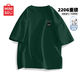 名創(chuàng  )優(yōu)品（MINISO）220G短袖t恤男重磅純棉上衣休閑寬松夏季百搭半袖潮 森林綠 2XL
