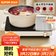 蘇泊爾（SUPOR）電陶爐煮茶電磁爐家用新型電磁灶火鍋智能雙環(huán)大功率電池爐炒菜圍爐煮茶爐C22-CS08A
