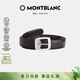 萬(wàn)寶龍MONTBLANC針扣雙面腰帶/皮帶120x3cm9695禮物