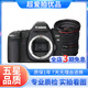 Canon佳能5D4 5D3 5D2 6D2 7D2 5DIV 6D全畫(huà)幅單反相機二手 佳能5D2+17-40 F4 套機 95新