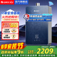 格力（GREE）燃氣熱水器天然氣16升雙變頻節能零冷水水伺服即熱式恒溫倉水氣雙調防凍全面屏wifi 以舊換新 16L 新品-零冷水WiFi智控