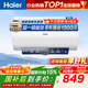 海爾（Haier）電熱水器60升ME3 【咨詢(xún)客服領(lǐng)補貼】一級能效家用儲水式 金剛無(wú)縫膽速熱鎂棒免更換WIFI智聯(lián) 60L 2200W 80%客戶(hù)首選ME3行業(yè)第一