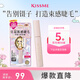 奇士美（kiss me）花盈美蔻束感翹睫防水睫毛膏01清透黑 齒梳型持久卷翹 不易暈染