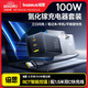 倍思小方塊 氮化鎵充電器套裝100W適用蘋果華為三星手機(jī)pd65W筆記本電腦Macbook多口Type-C快充頭配線