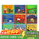 Maisy 小鼠波波系列 英文原版繪本兒童英語(yǔ)啟蒙親子共讀 3-6歲圖畫(huà)故事 小鼠波波過(guò)新年 綠山墻 套裝一 小鼠波波生活體驗 9冊 綠山墻圖書(shū)