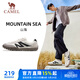 駱駝（CAMEL）山海薄底男鞋復古休閑運動(dòng)德訓鞋子 X14B09L7607 象牙白/黑 43