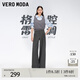 VEROMODA【格雷腔調】休閑褲女直筒西裝褲百搭老錢(qián)風(fēng) 花崗石灰加花 M