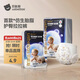 貝肽斯仿生胎脂皮拉拉褲試用裝男女寶寶尿不濕紙尿褲XL碼防水透氣大吸量