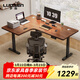 羅森（LUOSEN）轉角雙電機電動(dòng)升降電腦桌 家用辦公電競桌學(xué)習書(shū)桌L型拐角工作臺 胡桃色（左轉角）-南洋楹木 180*120cm（電動(dòng)款-雙電機）