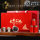 溪巖軒正宗大紅袍茶葉特級濃香型武夷山巖茶禮盒裝過(guò)年禮品送禮長(cháng)輩領(lǐng)導 大紅袍小罐高端禮盒裝150g