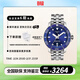 天梭（TISSOT）男士腕表 海星系列 自動(dòng)機械 夜光潛水計時(shí)運動(dòng)手表 送男友 禮物 T120.407.11.041.00 藍盤(pán)鋼帶