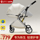 酷貝樂(lè )（coballe）嬰兒推車(chē)輕便遛娃神器新生兒嬰兒車(chē)0-3歲用折疊可坐可躺帶減震 極光白【4代】