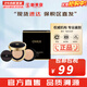 歐蕙（OHUI）氣墊CC粉底液歐惠氣墊C奇跡水分CC霜含替換芯防曬提亮遮瑕女神 精致妝容保濕氣墊1正1替換1號30g