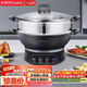榮事達（Royalstar）電炒鍋電蒸鍋電煮鍋山東鍋家用鑄鐵燉蒸煮不粘鍋一體多功能蒸籠蒸包子RDQJ3-34單籠家電
