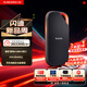 閃迪（SanDisk）4TB 移動(dòng)固態(tài)硬盤(pán)（PSSD）E82 讀速3800MB/s 寫(xiě)速3700MB/s 兼容雷電4 type-c 手機電腦平板外接