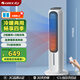 格力（GREE）【冷暖兩用】家用空調扇加濕冷風(fēng)扇遙控落地冷風(fēng)機水冷塔扇制冷小空調 KS-04T65RDg