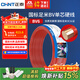 正泰（CHNT）電線(xiàn)電纜銅芯家用電線(xiàn)國標電源線(xiàn) 單股銅線(xiàn)電線(xiàn)BV6紅色50米