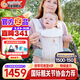 ERGObaby二狗背帶breeze全新升級透氣系列四式嬰兒背帶抱娃神器原裝進(jìn)口 【熱賣(mài)爆款】breeze自然米送兒童襪