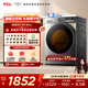 TCL 超旋風(fēng)V3R Max滾筒洗烘12.5KG大容量智能投放洗衣機全自動(dòng)家用 G125V3R-HBIS 洗烘一體