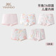 英氏兒童內褲3-6歲抑菌女童內褲單向導濕平角寶寶女孩純棉內褲