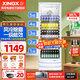 星星（XINGX）展示柜冷藏保鮮柜 風(fēng)冷除霜飲料柜單門(mén)立式冰柜直冷冰箱商用食品留樣超市便利店蔬菜水果啤酒水柜 風(fēng)冷除霜 1級能效307升LSC-315C