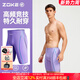 洲克（ZOKE）泳褲男防尷尬五分2026新款成人男士游泳褲男款zoke專(zhuān)業(yè)訓練速干 紫羅蘭/蘭紫125636885-7帶可拆卸防尷尬墊 XL