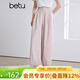 百圖（betu）女裝2026年春夏新款休閑褲闊腿褲遮肉顯瘦九分花苞褲褲子2603T67