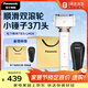 松下（Panasonic）親膚小錘子2.0升級款電動(dòng)剃須刀往復式刮胡刀智能感應全身防水生日物送男友ES-LM34-W