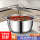 【升級版】不銹鋼鋼耳湯鍋煮粥鍋煲湯鍋燉鍋泡面鍋學(xué)生宿舍鍋 升級款鋼耳湯鍋20cm【帶蓋】