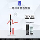 玫珂菲【官方正品】持色唇線(xiàn)筆#208郁金香粉效期26/12 生日禮物送女友