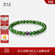 周大生和田碧玉紫晶手串女玉石國風(fēng)素圈手鏈送媽媽女朋友生日禮物 和田玉紫霞手串