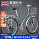蘭令通勤山地自行車(chē)成年人鋁合金城市代步上班男女變速碟剎減震車(chē) 藏青藍【鋁架+減震前叉+禧瑪諾21速】 26英寸 21速【禧瑪諾變速】