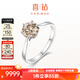 喜鉆鉑金1克拉香檳鉆石戒指女克拉訂婚結婚鉆戒單鉆六爪婚戒送女友 鉑金1克拉香檳鉆