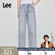 Lee【張凌赫代言】寬松天絲五袋款淺藍色女闊腿牛仔褲潮流A08094 淺藍色 29