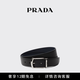 PRADA/普拉達【禮物】男士可雙面佩戴Saffiano牛皮革腰帶皮帶 黑色/波羅的海藍 90cm