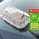 時(shí)本 汽車(chē)掃灰撣子灰塵長(cháng)柄洗車(chē)蠟拖車(chē)撣子可伸縮子母除塵撣子 可伸縮蠟拖【雪妮刷*2+箱+蠟*1】