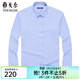 雅戈爾（YOUNGOR）長(cháng)袖襯衫男格紋DP免燙襯衫純棉面料抗皺平整易打理新品 GLDP16387HJA藍色 41
