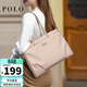POLO電腦包女士公文包商務(wù)通勤托特包14/15英寸電腦包手提包送女友